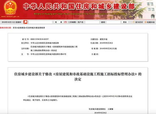 工程總承包新規(guī)出臺，17年招標(biāo)投標(biāo)管理辦法迎來重大變革